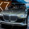 BMW Concept X7 iPerformance al Salone di Francoforte 2017 [Video]