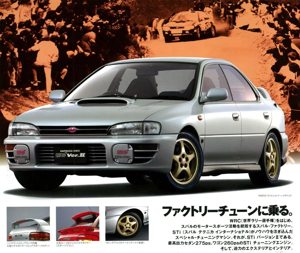 Subaru, 30 anni di STI (18)