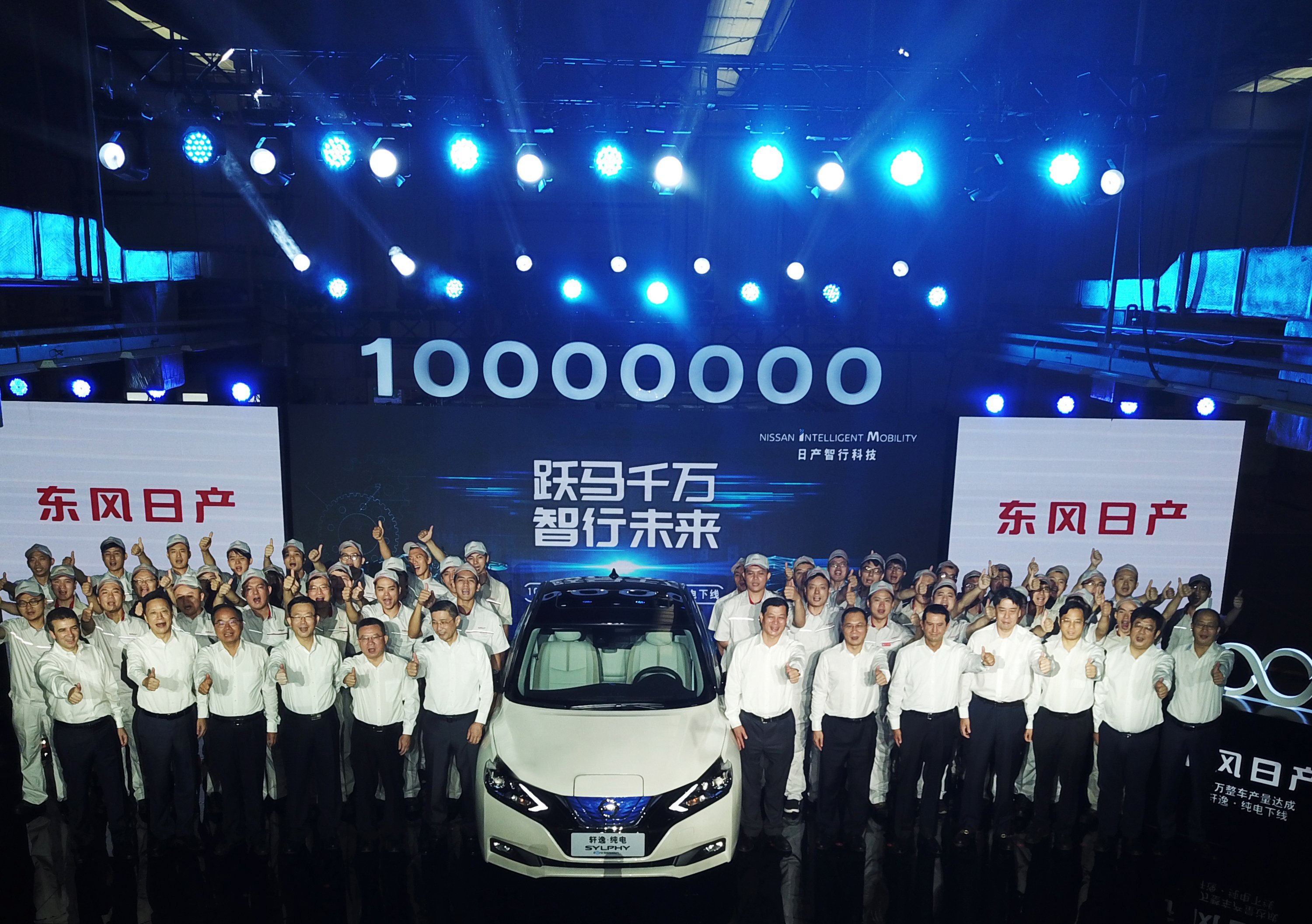Sylphy Zero Emission: Dongfeng Nissan inizia la produzione dell&rsquo;auto elettrica in Cina