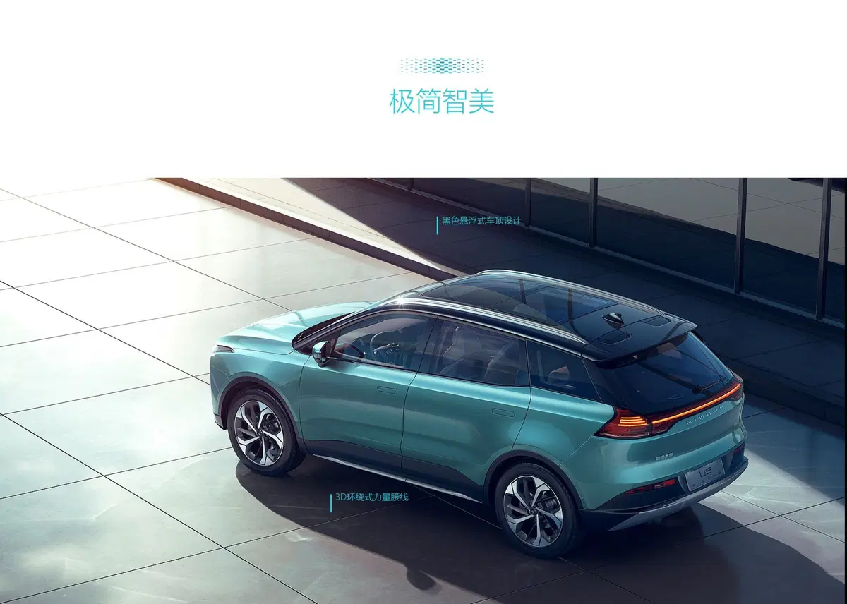 SUV “come il Q5” però elettrico, economico e super affidabile? U5 (cinese) [video] (2)