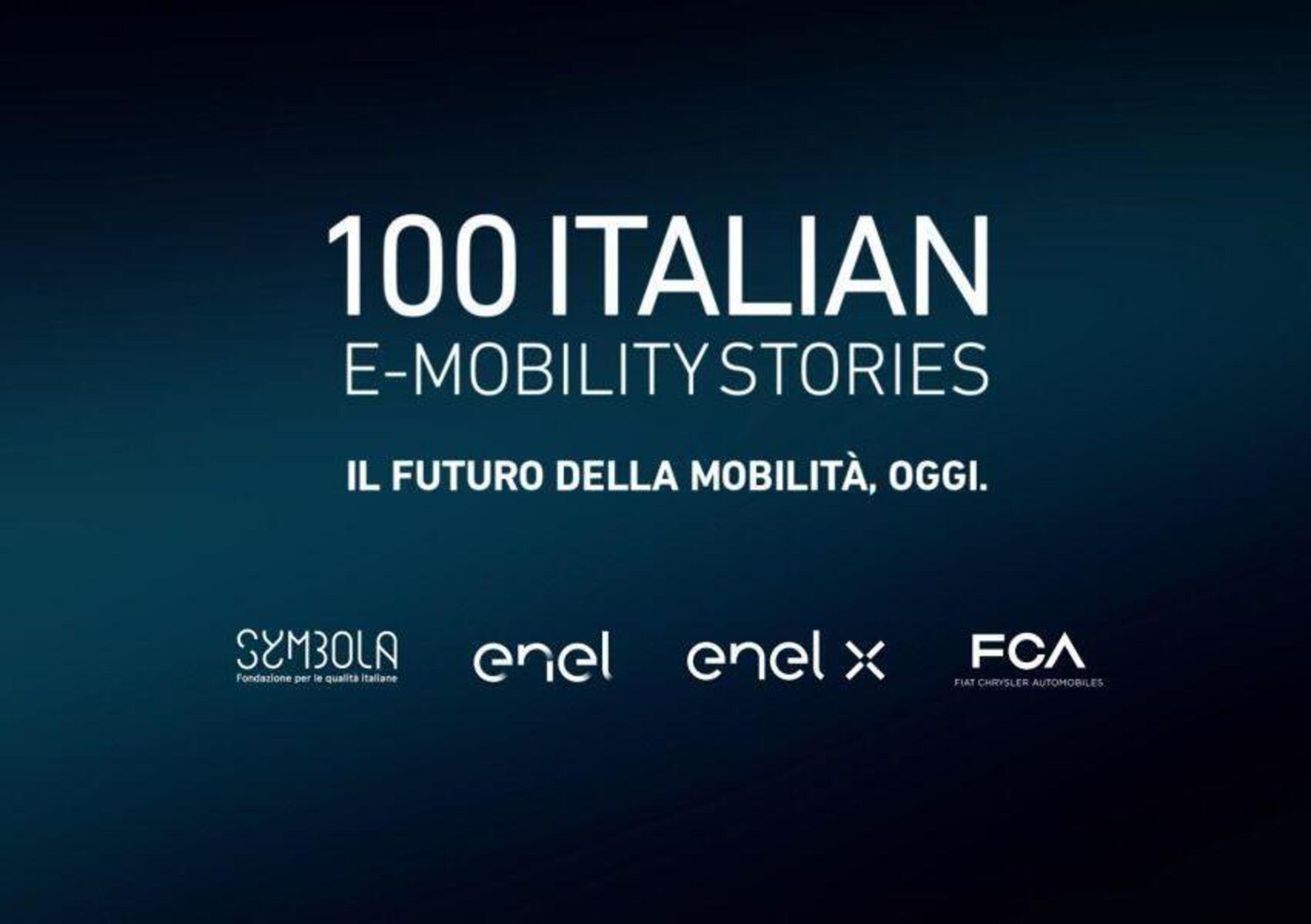 FCA con Enel e Symbola promuovono l&rsquo;auto elettrica: E-Mobility Stories 2020 puntando al 2025