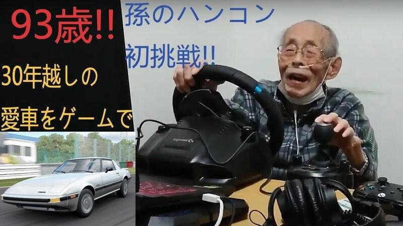 A 93 anni diventa una star di YouTube guidando la sua vecchia Mazda [Video]