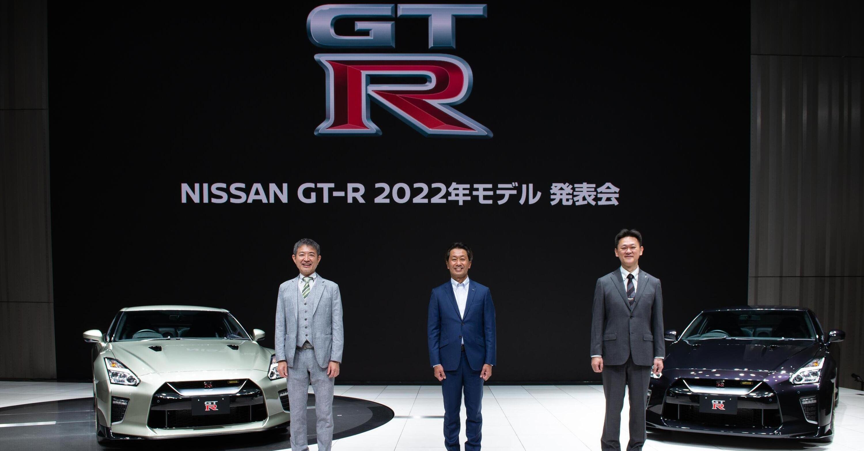 La nuova Nissan GT-R 2022 T-Spec Edition 