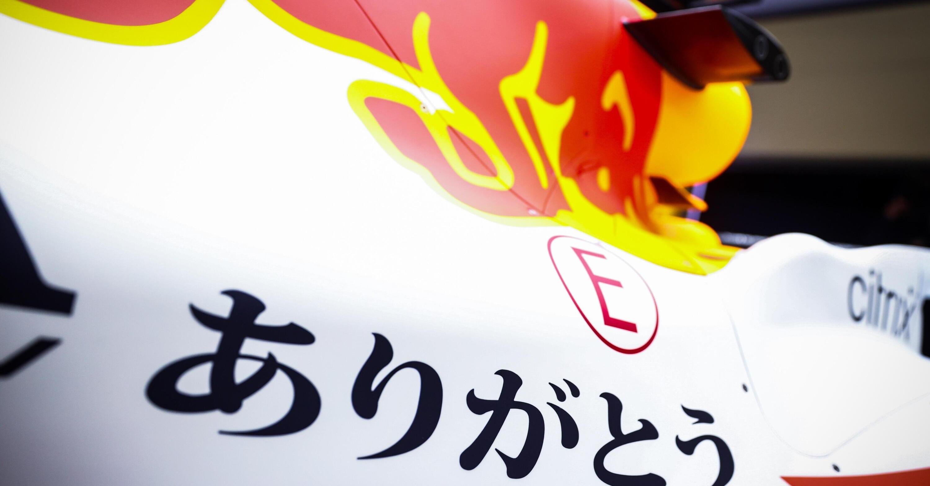 F1. Red Bull-Honda, non finisce qui. La partnership si evolver&agrave; nel 2022