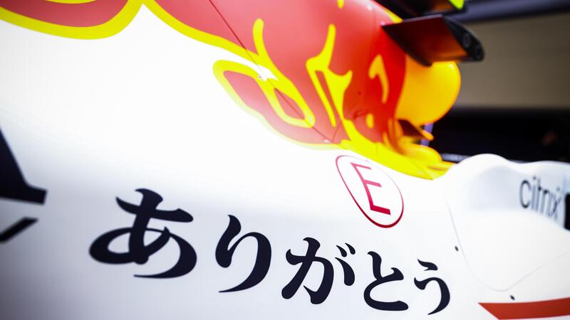 F1. Red Bull-Honda, non finisce qui. La partnership si evolver&agrave; nel 2022