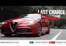 L'ultima chance per guidare veramente: Alfa Romeo Giulia [VIDEO]  