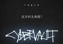 Il misterioso Tesla Cybervault: la rivelazione in Cina