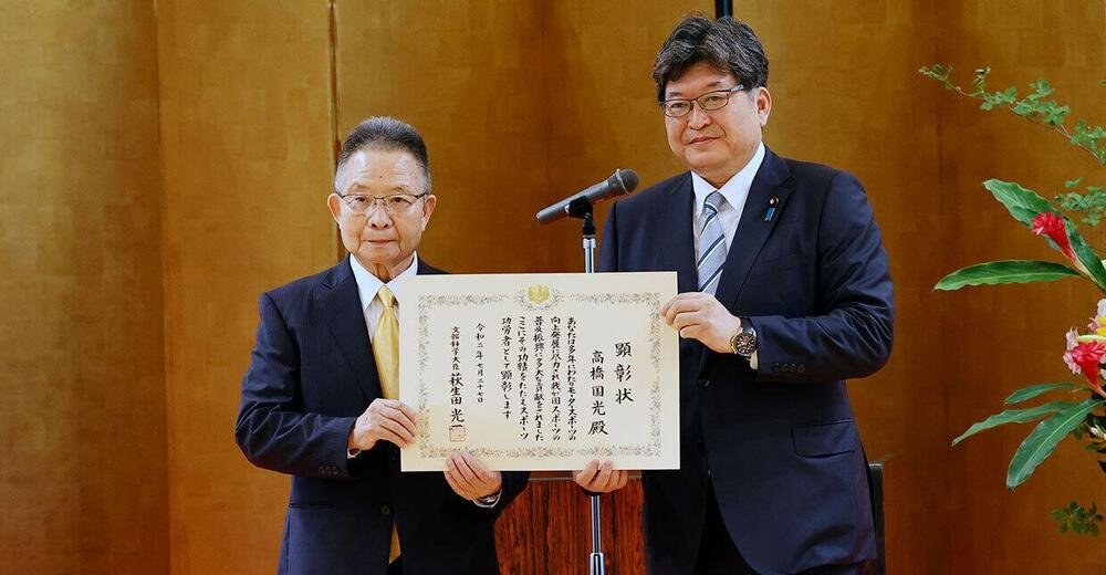 Kunimitsu Takahashi mentre riceve il prestigioso Sportsman Award dal governo giapponese