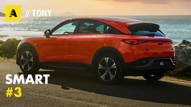 Smart #3: eccola dal vivo al Salone di Monaco 2023, c'&egrave; pure la Brabus [VIDEO]