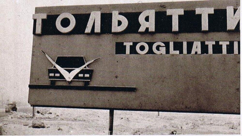 Benvenuti a Togliattigrad