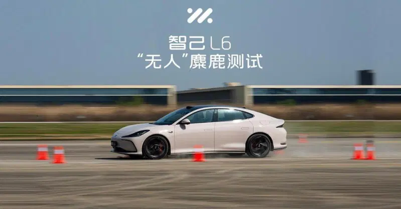 Ecco come si fa il test dell'alce senza guidatore [VIDEO]  