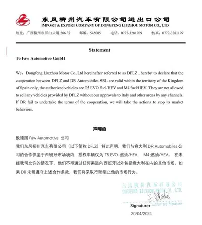 DR Tiger: non possono essere vendute in Italia secondo Dongfeng