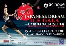 Suzuki : Japanese Dream Ice Gala, a Varese a ferragosto con Carolina Kostner