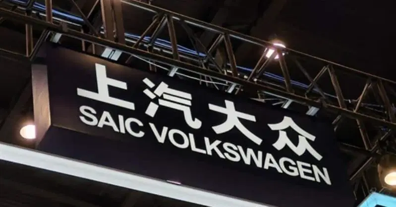 Volkswagen e SAIC puntano il mercato cinese con tre nuovi modelli elettrificati entro il 2026