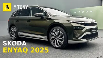 Skoda Enyaq 2025: il restyling &egrave; totale e l'autonomia cresce [VIDEO]