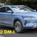 BYD Seal U DM-i AWD SUV plug-in, da 39.800 euro [VIDEO]...