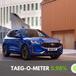 Ford Kuga la promozione che predilige l'ibrido!