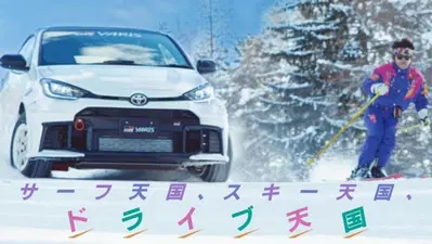 La Toyota GR Yaris cringissima nel video di drift sulla neve