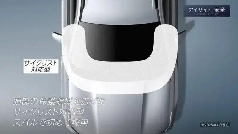 Subaru ha l'airbag che salva i ciclisti (oltre ai pedoni) 