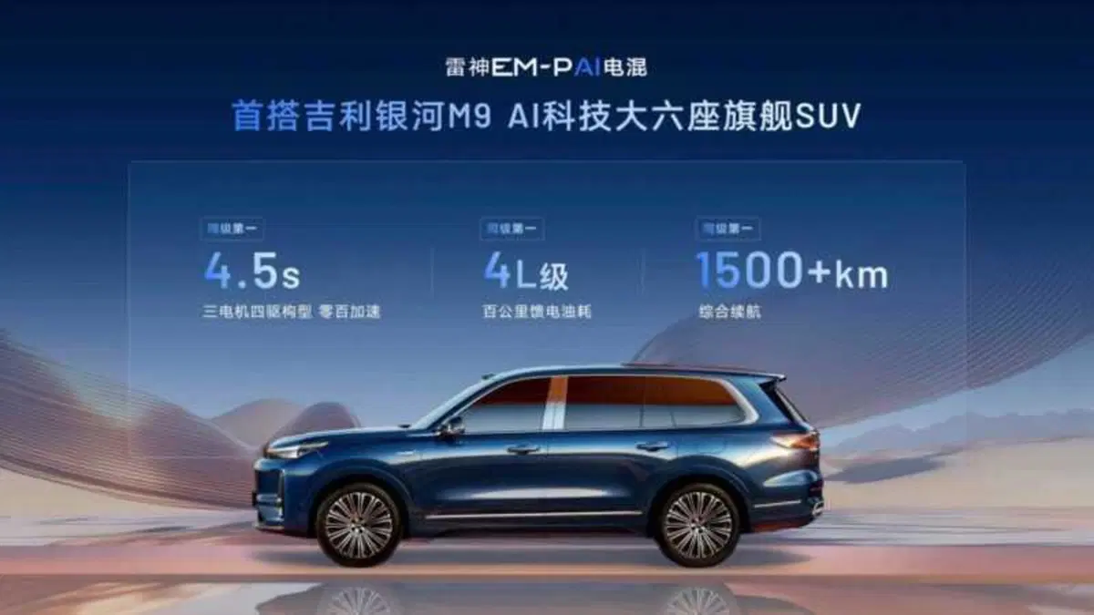Geely sfida Toyota sull’efficienza: il nuovo powertrain ibrido tocca il 47,26% (4)
