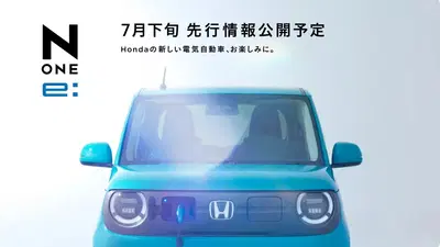 I Giapponesi anticipano l'Europa: ecco la Kei-Car elettrica di Honda pronta per il Vecchio Continente [VIDEO]