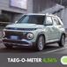 Hyundai Inster con gli incentivi a 48 euro al mese
