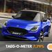 Suzuki Swift 4.000 euro di sconto in caso di permuta o rottamazione