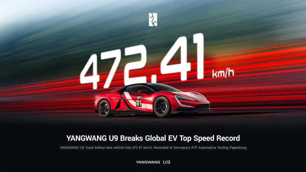 BYD Yangwang U9 Xtreme: record al Nürburgring con carrozzeria stampata in 3D  (3)