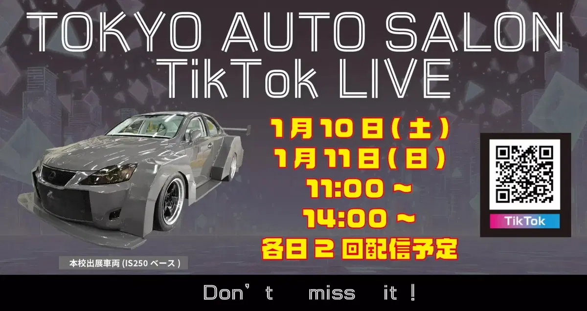 Questa Lexus sembra uscita da Minecraft: è l’auto più strana del Tokyo Auto Salon 2026 (10)