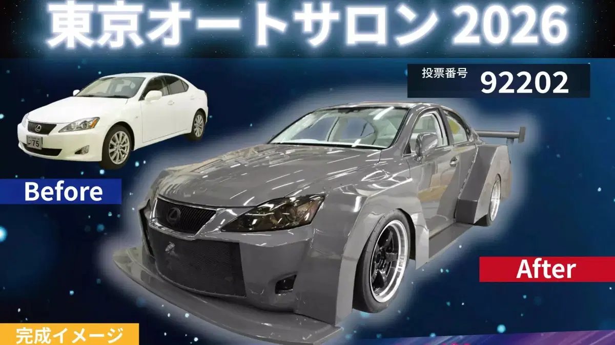 Questa Lexus sembra uscita da Minecraft: è l’auto più strana del Tokyo Auto Salon 2026 (11)
