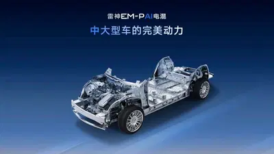 Lunga autonomia e ricarica rapida: la strategia di Geely per vincere la guerra dei prezzi in Cina (ed espandersi all'estero)