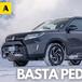 Basta AUTOSTRADE? Il bello dei VIAGGI (lenti) senza PEDAGGI | Suzuki VITARA 4x4 [VIDEO]