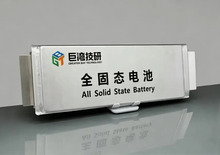 Batterie allo stato solido, la cinese Greater Bay Technology accelera: produzione di massa attesa ne