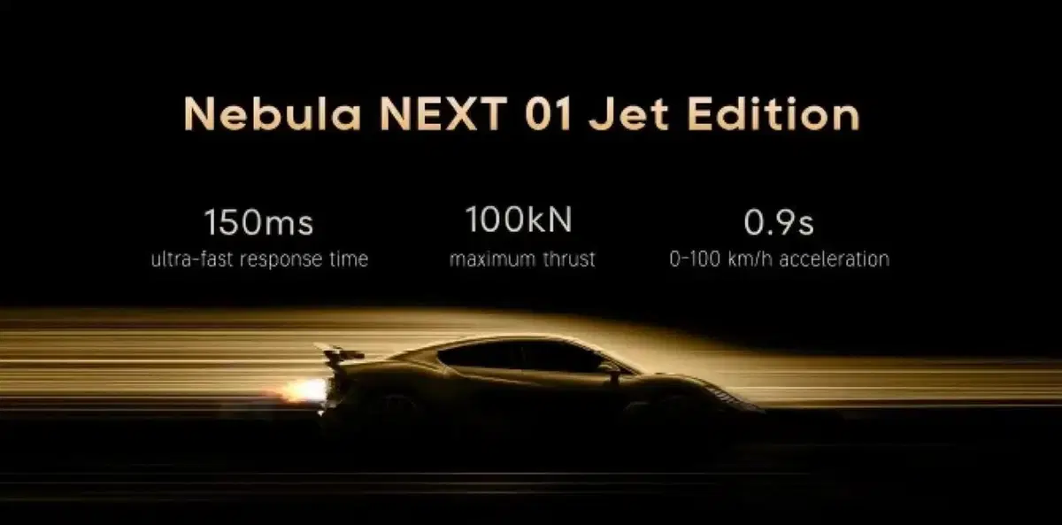 Dreame Nebula Next 01 Jet Edition: dagli aspirapolvere ai razzi, la supercar che tocca i 100 km/h in 0,9 secondi (6)