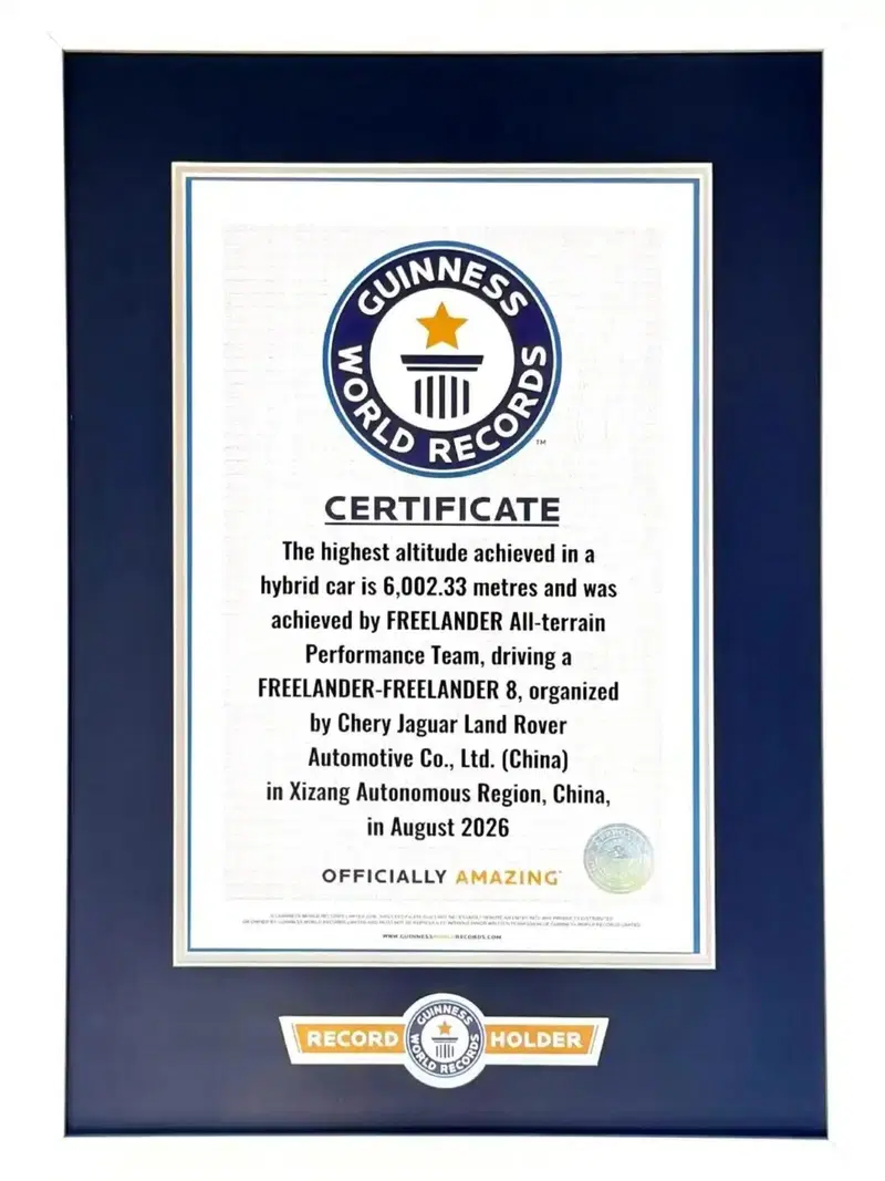 Certificazione del Guinness World Record