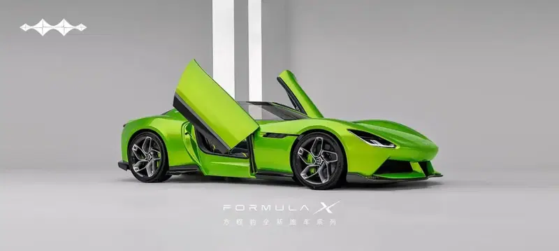 Fang Cheng Bao Formula X