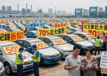 Sconti da record sulle auto a combustione interna: l'ultima trovata delle case automobilistiche straniere per restare a galla nel mercato cinese