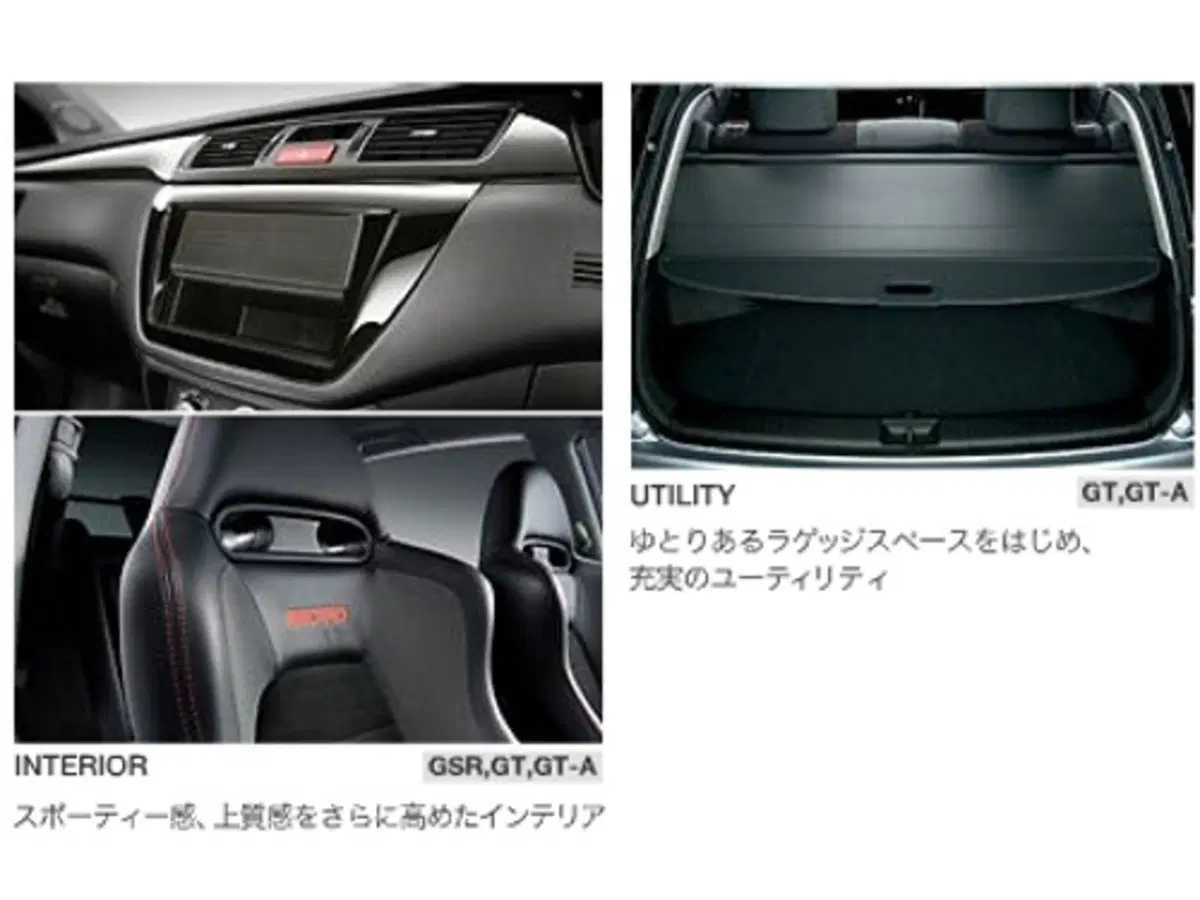 Mitsubishi Lancer Evo IX MR (7)