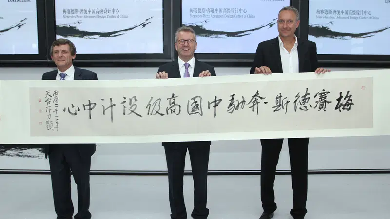 Inaugurato a Pechino l'Advanced Design Center di Mercedes-Benz