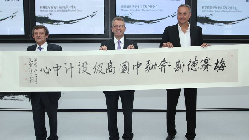 Inaugurato a Pechino l&#039;Advanced Design Center di Mercedes-Benz