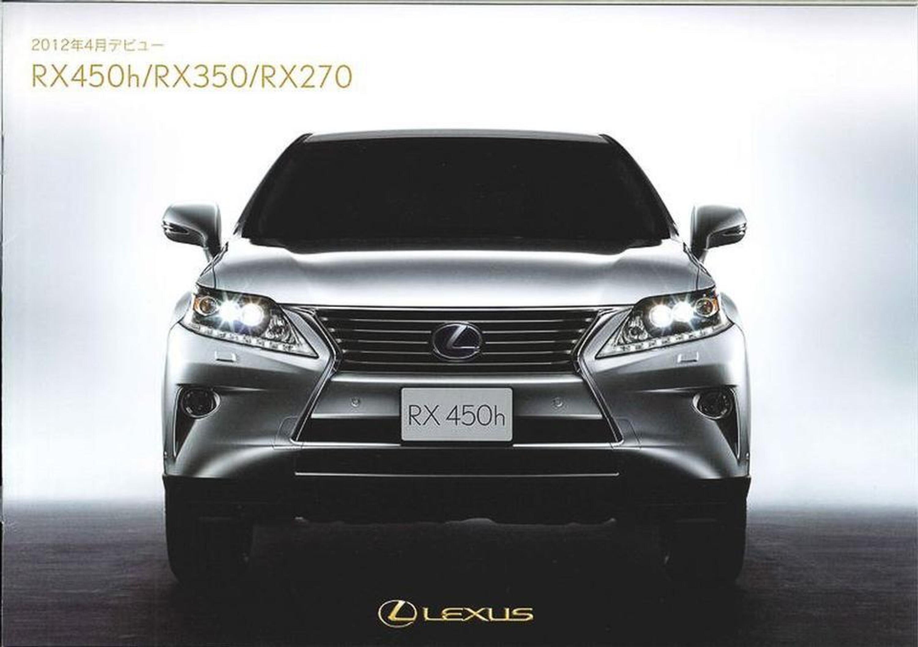 Lexus RX restyling: una scansione la anticipa