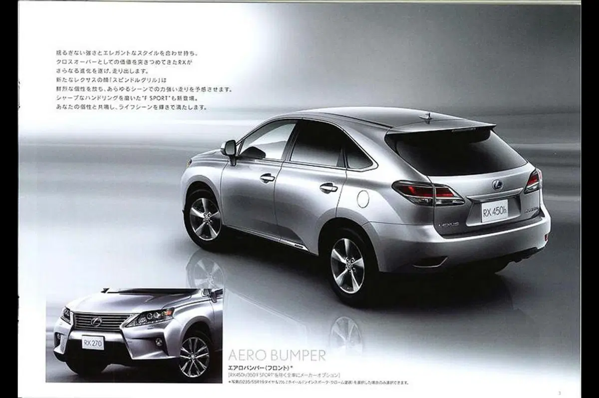 Lexus RX restyling: una scansione la anticipa (3)