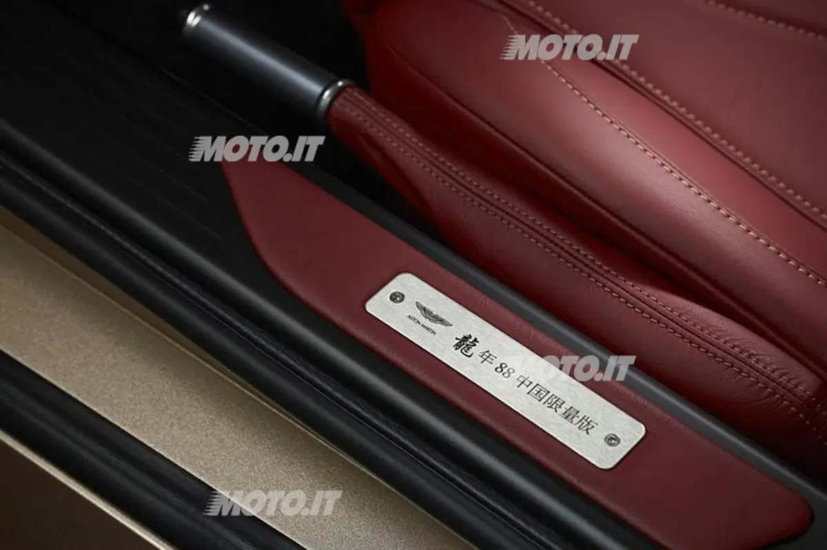 Aston Martin Dragon 88: serie limitata per DBS, Virage e Vantage S (7)