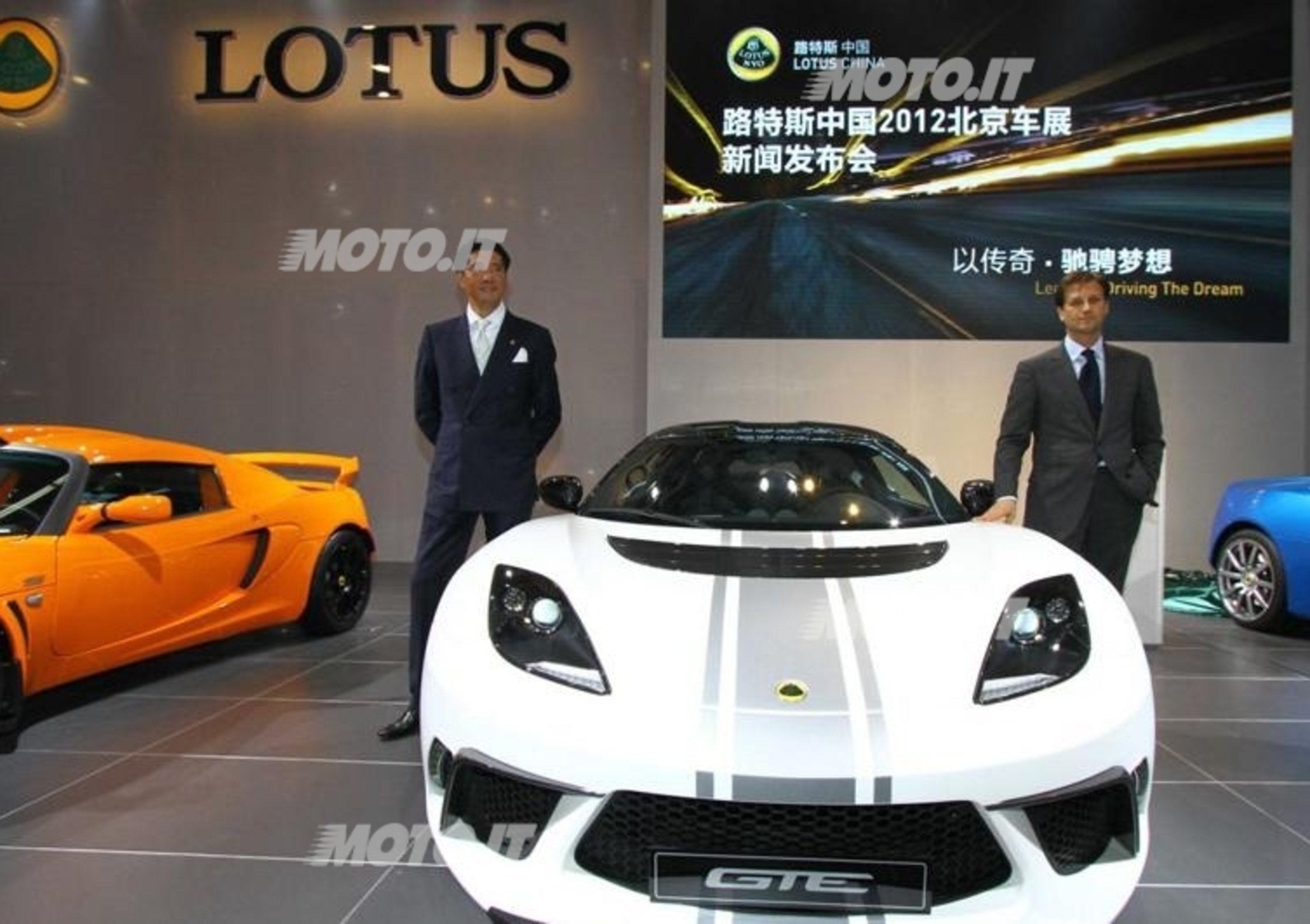 Lotus Evora GTE China Edition