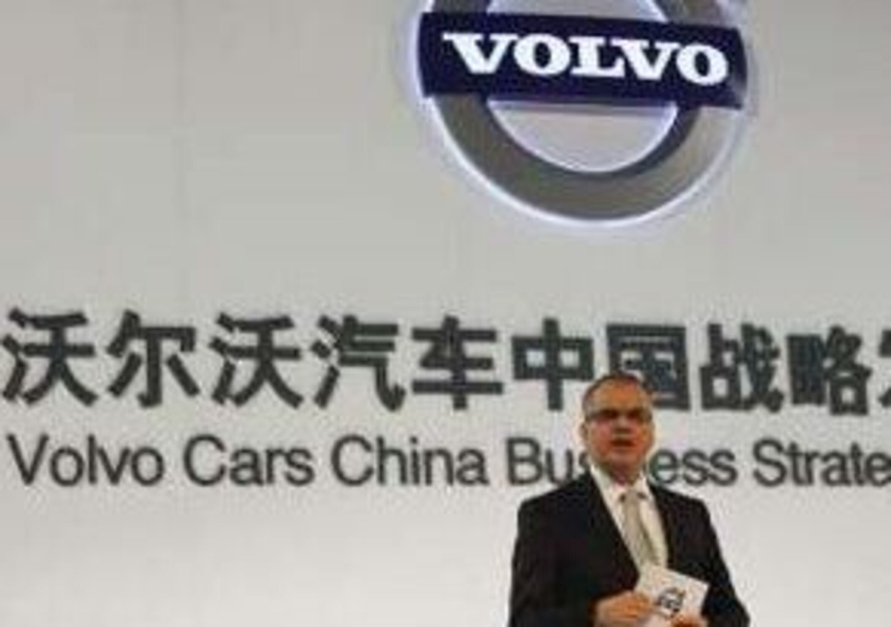 Volvo: firmato protocollo d&#039;intesa con China Development Bank Corporation