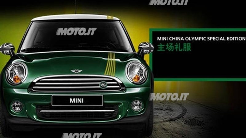 Mini China Olympic Special Edition