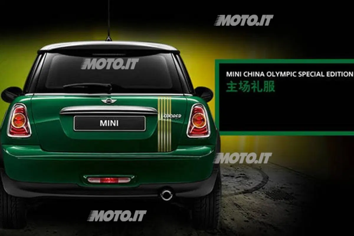 Mini China Olympic Special Edition (4)