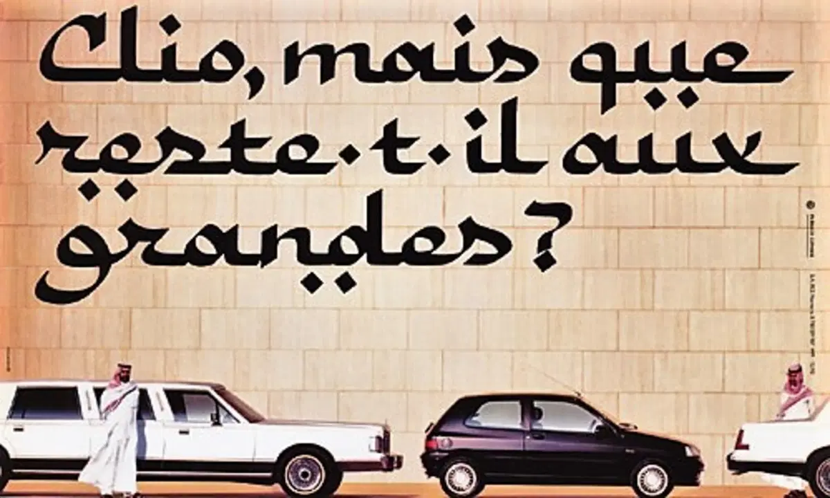 25 anni fa, Confronto: Fiat Uno Vs Renault Clio I (9)