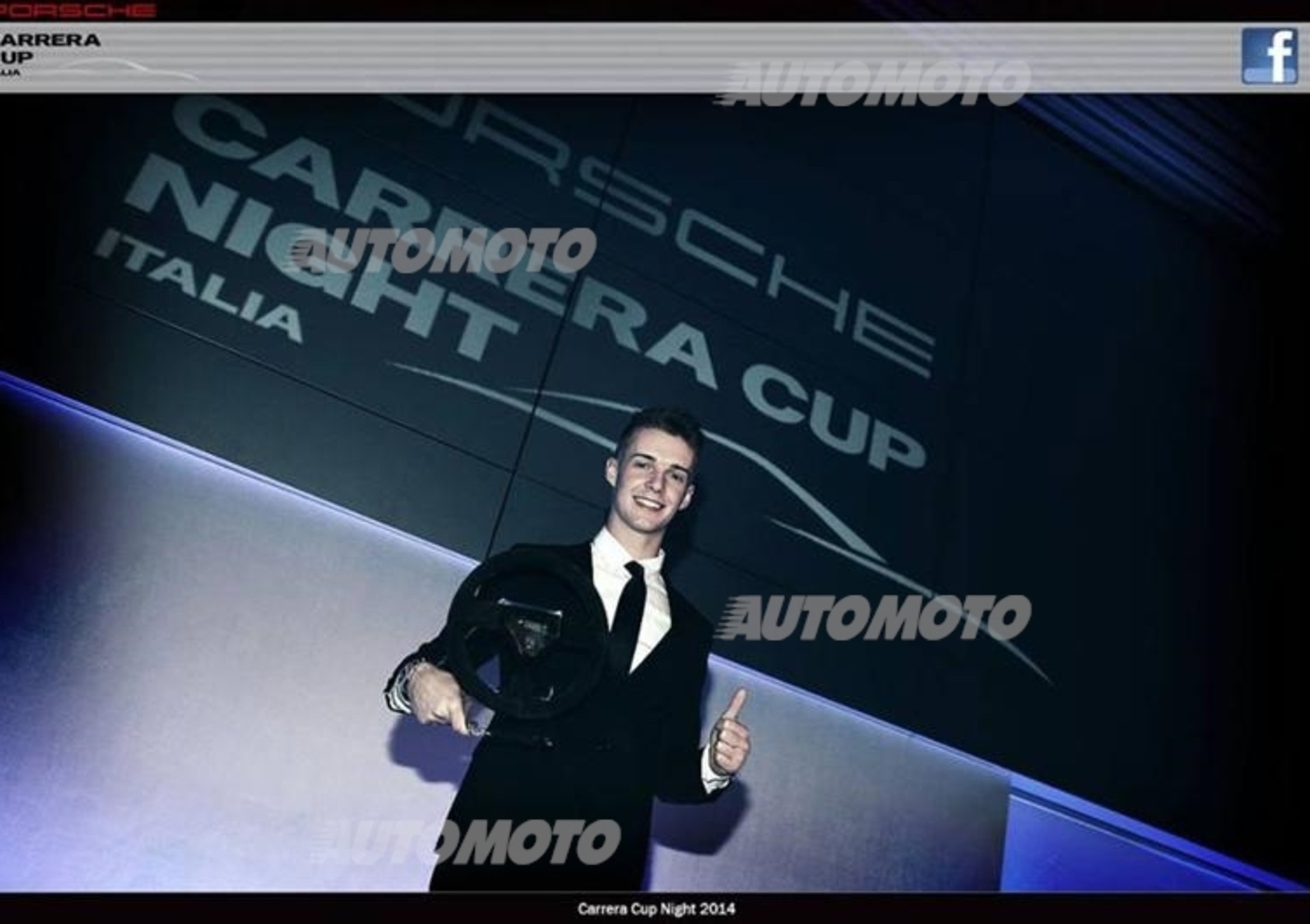 Porsche Carrera Cup Night: Matteo Cairoli premiato per la stagione 2014